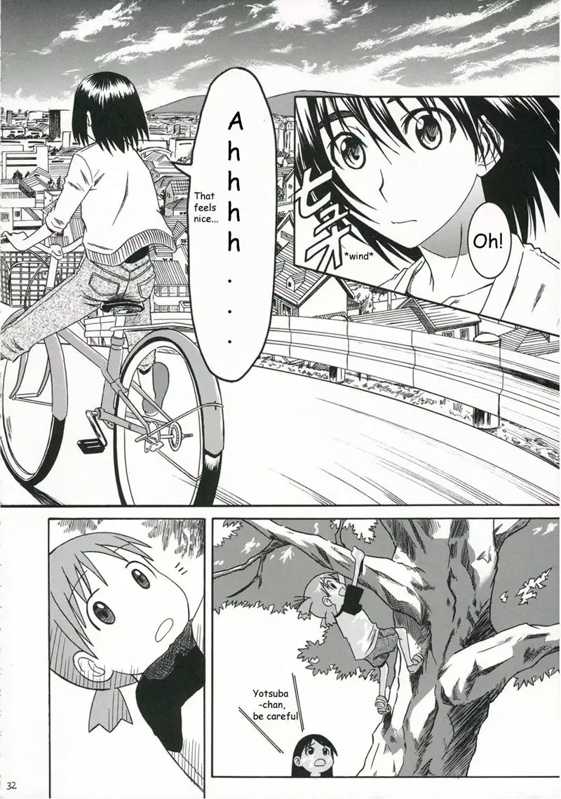 Pretty Neighbour CH2