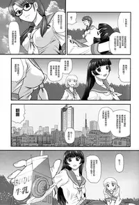 (C82) [Behind Moon (Q)] DR:II ~Katatsumuri Shoukougun~ | 达西报告II 蜗牛症候群 01 [Chinese] [鬼畜王汉化组] [Decensored]