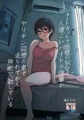 C102 Omake Lamy-chan ga Taoru Ichimai de Otokoyu ni Sennyuu suru raku ga ki Hon