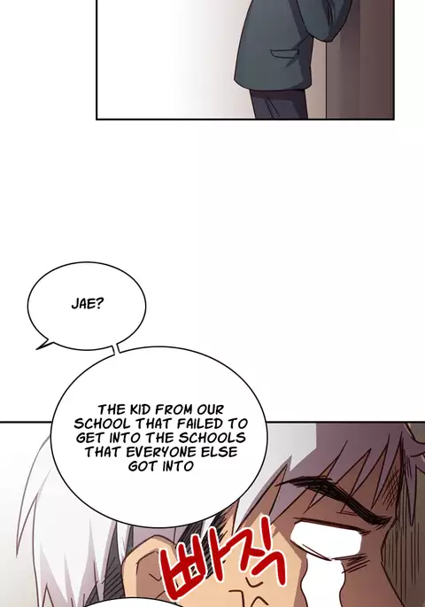 H-Campus Ch.0-33