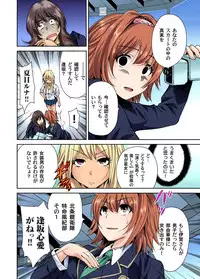 [Okumori Boy] Oretoku Shuugakuryokou ~Otoko wa Jyosou shita Ore dake!! Ch. 1-18 [Digital]