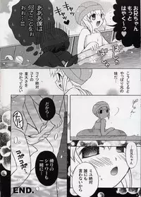 [Anthology] LE Lolita Excellent