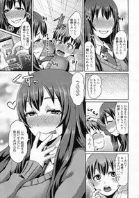Girls forM Vol.05
