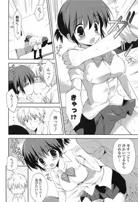 [Korisu] Shichattemo Iiyo ❤