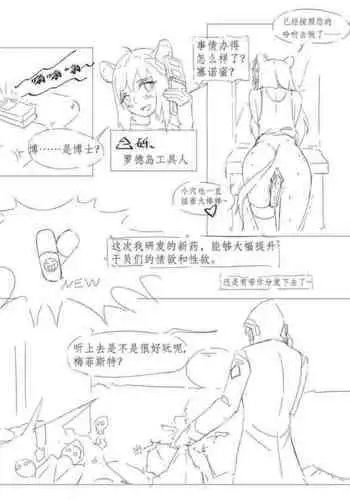 ムチムチ無防備なおばさんに告白したらエッチできた