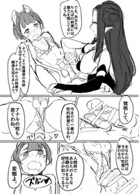 [Kuromogu Teikoku (Kuromogu)] Ao no Kajitsu [Digital]