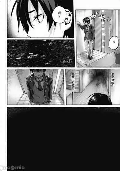 [佐原玄清／ミンカンスキー]性愛＆迷宮!! 1~4 [單行本版] セックス＆ダンジョン!! 1~4