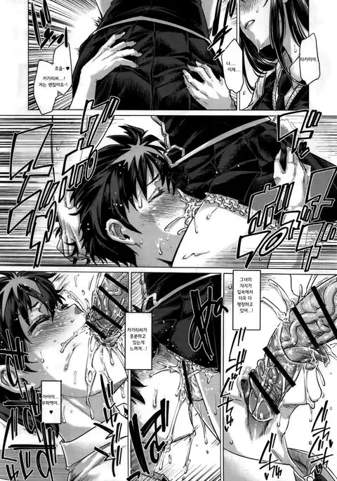 Honoo no Majo ni Oshiri Ijirareru Hon