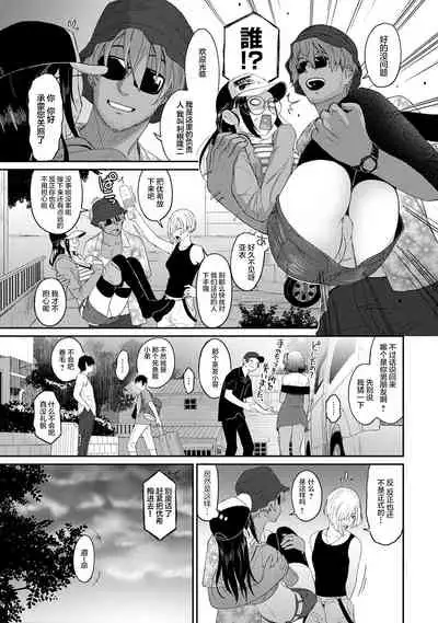 [Ryoh-zoh] Rarefure Ch. 08~30 [Chinese] [ELF个人汉化]