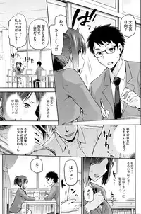 COMIC HOTMILK 2016-01