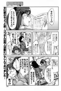 Men's Young 2010-03