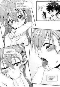 (C90) [Fruitsjam (Mikagami Sou)] Suzuya to Dousuru? Nanishichau? 7 (Kantai Collection -KanColle-) [Chinese] [空気系☆漢化]