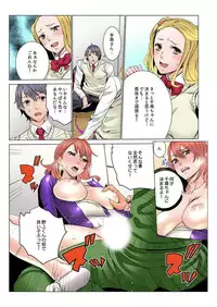 [OUMA] Doumou Komon～Leotard ni Shinobiyoru Kiba (1) [Digital]