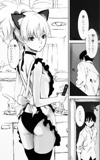 (C77) [Ajisaidenden (Kawakami Rokkaku, Takanashi Rei)] NOCTURNE -FOR TWO LOVERS- (Darker than Black: The Black Contractor)