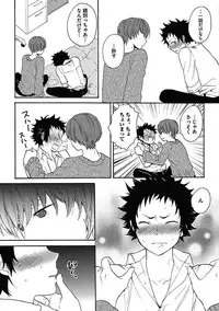 [Orishima Yupopo] Sex Cuse Me!