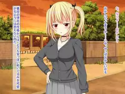 幼なじみがツンからデレるまで