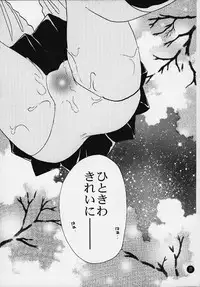 (C58) [Rocket Kyoudai] Magical☆To Heart (To Heart)