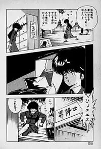 [Morisawa Toshio] Houkago Dokkin Date