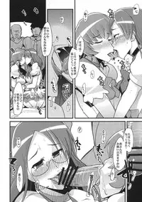 (C78) [Bronco Hitoritabi (Uchi-Uchi Keyaki)] Tane ga Deru Desu MAXHEART (Heart Catch Precure!)