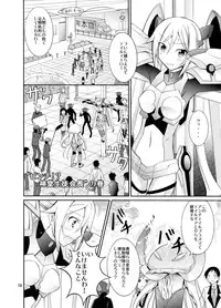 (C87) [Nihon Dandy (Matsuno Susumu)] Hinnyuu Kanshoukai (Ore, Twintail ni Narimasu.)