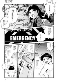 [Studio Katsudon (Manabe Jouji)] Plug Suit Fetish Soushuuhen (Neon Genesis Evangelion)