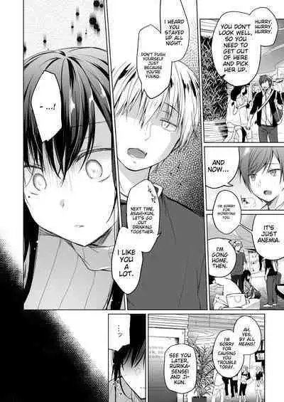 [Hirahira (Hirari)] Ero Doujin Sakka no Boku no Kanojo wa Uwaki nante Shinai. Soushuuhen [English] [Digital]