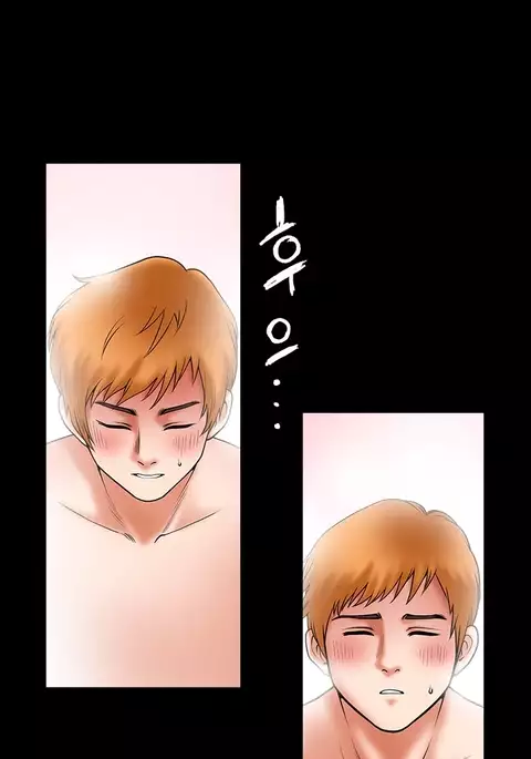 Seduction Ch.1-36