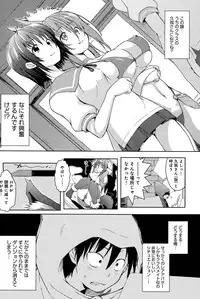 [Kaiduka] Trip Dungeon Ch. 1-2