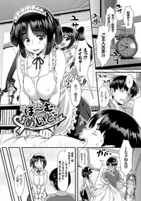 [Tomomimi Shimon] Houkago Bitch [Digital]