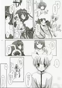 (C72) [Digital Lover (Nakajima Yuka)] DL-RO Perfect Collection No.04 (Ragnarok Online)