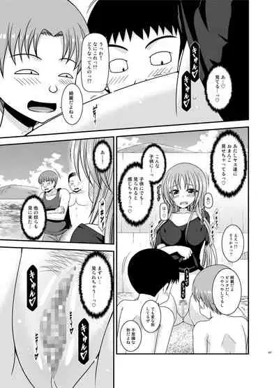 Roshutsu Shoujo Yuugi Kan Plus