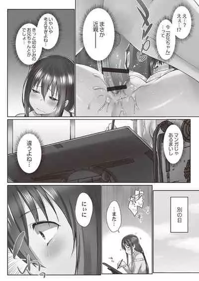 Overflow