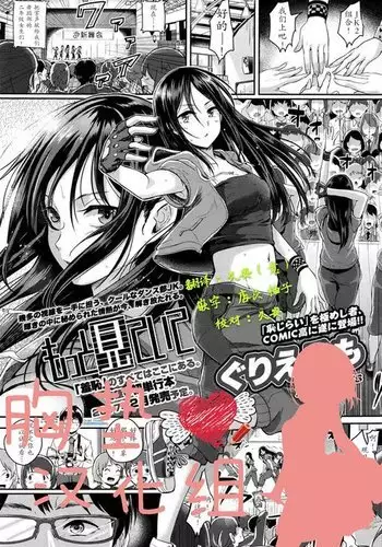 ねぇ、えっちしよ