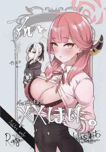 (C103) (御堂ペンギン)] 独占·统治权 (DDDD) 汉化版