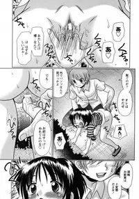 COMIC Hime Dorobou 2009-09