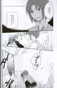 (C82) [Niratama (Sekihara, Hiroto)] Teikakazura no Hana to Hototogisu (Smile Precure!)