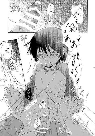 bkmc Sairoku Hon 3