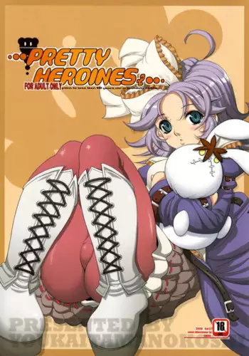(C79) [Youkai Tamanokoshi (CHIRO)] Russell no Saimin Kyoushitsu (Super Robot Wars OG)