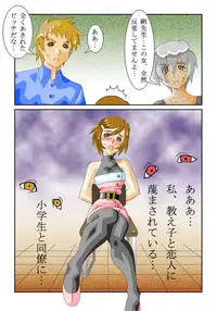 [Siscom] 知世先生01