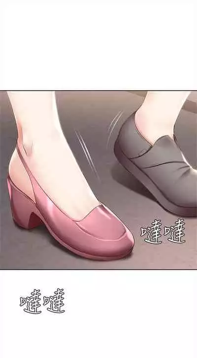 [嫌疑犯H & 金Zetta] 寄宿日記 1-85 官方中文（連載中）