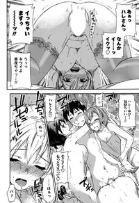 Men's Young 2010-03