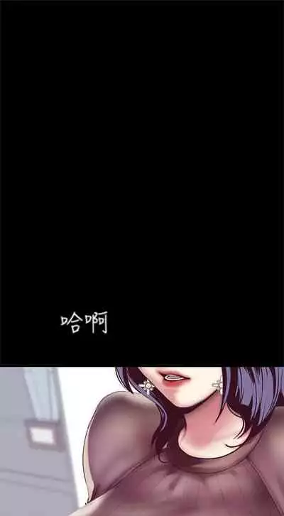 （周1）美丽新世界 1-65 中文翻译 （更新中）