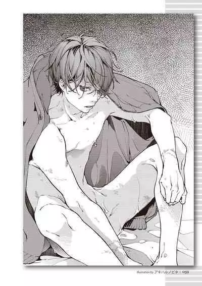 [R-BL Kenkyuukai (Various)] Real BL SM-jutsu Ware, Danshi "Do-S" ni Aisu. [Digital]