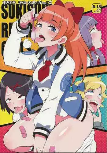 (CR35) [type=punishment (Shido Misako)] Twin Tail Treila - Tsuinteira Toriera (Gunslinger Girl)