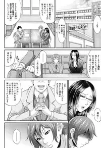 COMIC MILF 2015-02 VOL.22