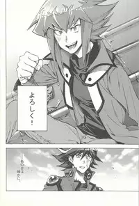 (Sennen Battle Phase 20) [KBR (Kabiringo)] Yusei to Judāi (Yu-Gi-Oh! GX, Yu-Gi-Oh! 5D's)