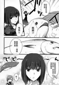 (C83) [otochilu Cafe, Re;Re; (Izumiya Otoha, Kurota Nichiru)] Hickory,Dickory,Dock (Mahou Tsukai no Yoru) [Chinese] [沒有漢化]