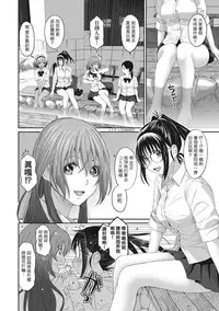 [Ryoh-zoh] Rarefure Ch. 1-12 [Chinese] [粵語]