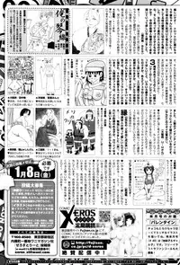 COMIC X-EROS #38