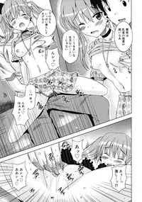 Comic RiN [2009-09]